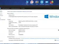 Продам Игровой ноутбук 16GB i5, фотография 5