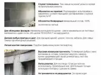 Листовой строительный материал для строительства и отделки зданий. , фотография 5