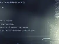 Установка любой версии Windows, фотография 2