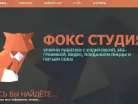 Купить сайт многостраничный на заказ (бизнес-сайт), фотография 9