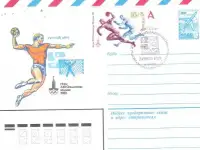 Олимпиада-80 Конверт-максимум со спецгашением РУЧНОЙ МЯЧ