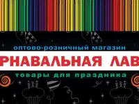 Продавец-консультант, зарплата  руб.