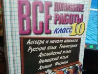 Любая книга на фото по 175 рублей  на выбор  в отличном состоянии, фотография 12