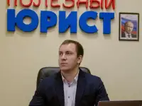 Банкротство. Юрист по Списанию долгов., фотография 5