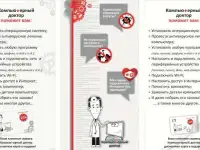 Ремонт настройка компьютерная помощь на дому 24/7