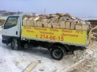 Дрова горбыль пиленный