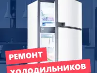 Ремонт техники, фотография 7