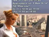 Ремонт ноутбуков, Замена корпуса