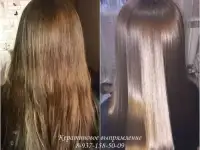 Кератин, Ботокс, Бустап, Эковолюм