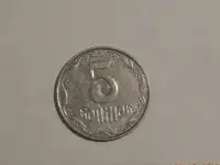 5 копеек 2006 год-Украина, фотография 2