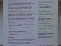 Стефан Камерон  Управление контентом предприятия Вопросы бизнеса и ИТ, фотография 2