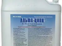 Альфа-Ципи КЭ Инсектицид