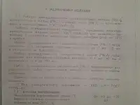 Наборы принадлежностей к плоскопараллельным концевым мерам длины - ПК0, ПК1
