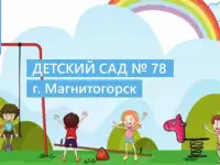 Воспитатель детского сада