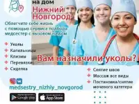 Сервис 