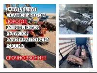 куплю редуктора