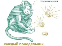 Финансовый коучинг(Индивидуальный)