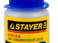 Краска stayer для разметочной нити, синяя 50 г