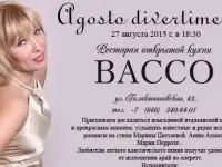 Артисты на праздник!