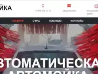 Купить сайт многостраничный на заказ (бизнес-сайт), фотография 7