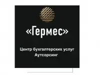 Бухгалтерские услуги для бизнеса