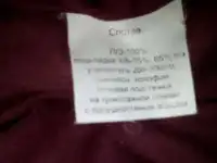 Зимний комплект: куртка + комбинезон, 98 см, фотография 8