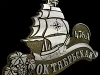 Адресные таблички со скидкой 20%