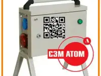 RU2676671C2 Распределительный шкаф для строительных площадок РУСп–3х16/3+1х16/5+1х32/5 74 У1 IP44 IEK (ИЭК