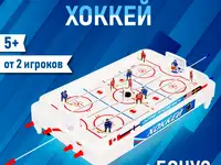 Настольный хоккей «весёлый спорт», плоские игроки, от 2 игроков, 5+