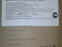 частное объявление