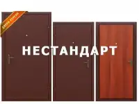 Двери нестандартные!