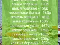 Лакомства для собак и кошек