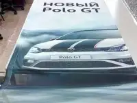 Закажите свой флаг