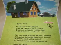 Стихи, стихотворения на заказ Казань Татарстан, фотография 8