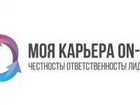 Требуются менеджеры по отбору персонала, фотография 2