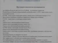 персональный тренер,Online-консультации, фотография 2
