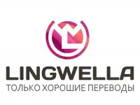Перевод текстов и документов с/на 50 языков