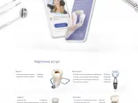 SEO Продвижение стоматологической клиники в СПб, фотография 9