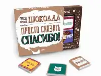 Подарочные наборы молочного шоколада