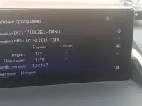 Обновление карт навигации Toyota и Lexus за 2023 год, фотография 4