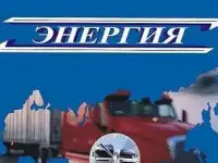 Курьерская служба