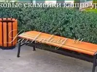 Скамейки без спинки уличные, парковые СТ30л-1,5б