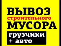 Волгоград.Переезды.Перевозки.Грузчики.газель, фотография 2