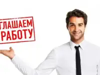 Требуется менеджер по продажам