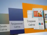 А вам нужны хорошие продажи?
