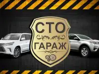 Механик по ремонту автомобилей