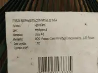 Грабли веерные, фотография 2