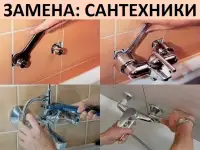 Монтаж: Гардин.Плинтусов.Жалюзи.ТВ на стену.Зеркала.Полки, фотография 6