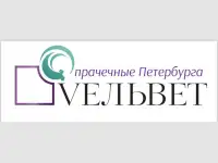 Супервайзер  Старший оператор смены в прачечную, фотография 4