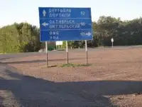Дорожные знаки индивидуального проектирования  уфа